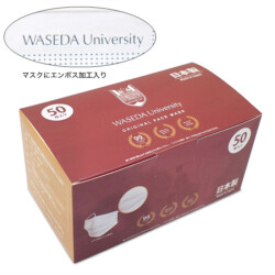 国産オリジナル不織布マスク 国産オリジナル不織布マスク|早稲田グッズ