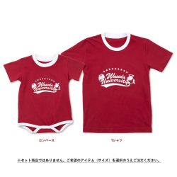 ベビーロンパース・キッズTシャツ エンジ ベビーロンパース・キッズTシャツ エンジ|早稲田グッズ