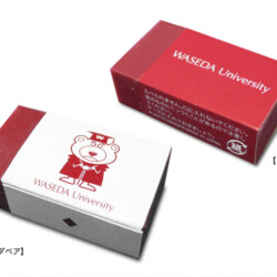 オリジナル消しゴム オリジナル消しゴム|早稲田グッズ