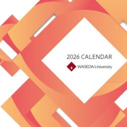 早稲田大学カレンダー2026