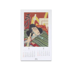 演劇博物館カレンダー2026